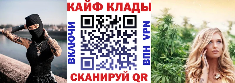 Купить наркоту Красный Холм А ПВП  Канабис  Меф мяу мяу  Гашиш  Вейп ТГК  Cocaine 