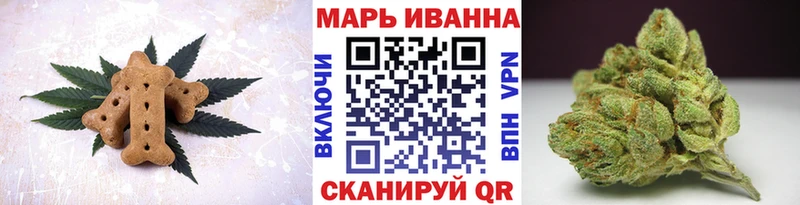 MEGA рабочий сайт  Красный Холм  Canna-Cookies марихуана 