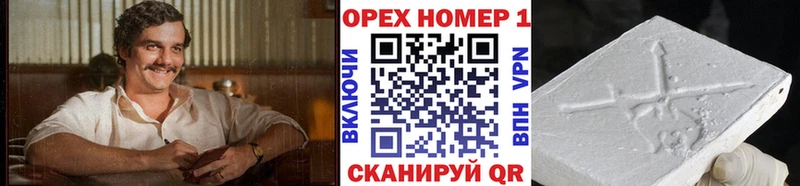 КОКАИН 99%  Красный Холм 