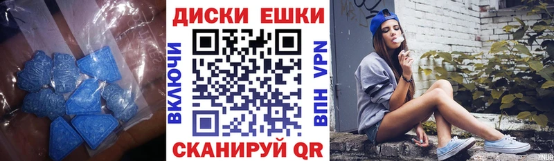 Экстази бентли  Красный Холм 