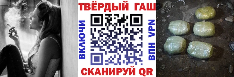 Гашиш VHQ  Красный Холм 