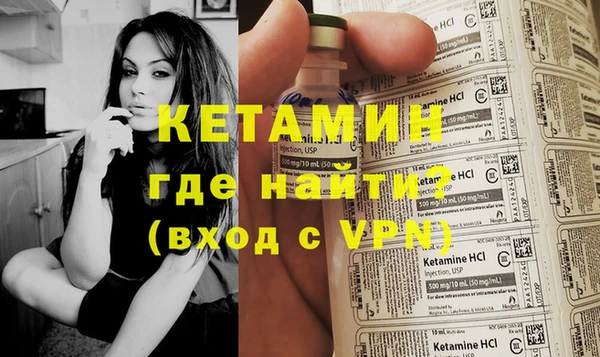 бутик Балахна