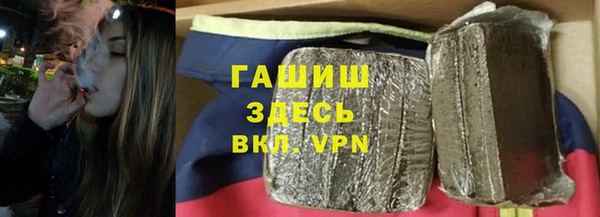 стафф Баксан