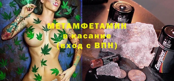 бутик Балахна