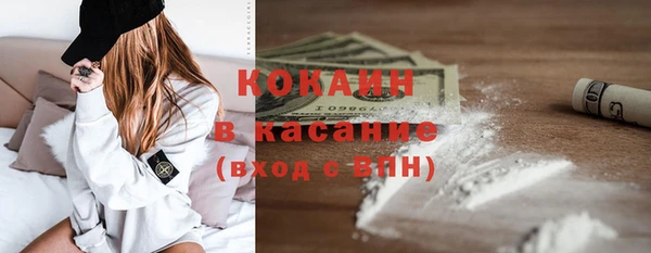 стафф Баксан
