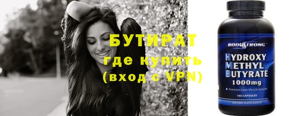 стафф Баксан