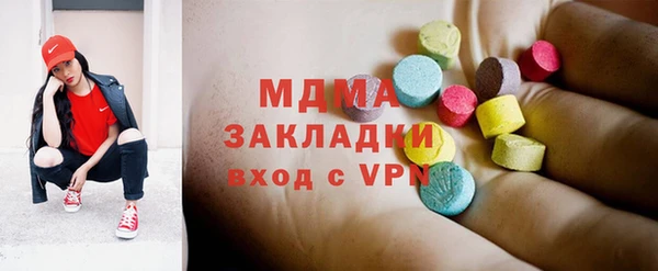 стафф Баксан