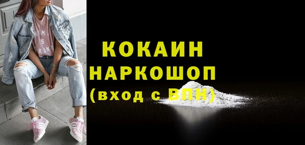 стафф Баксан