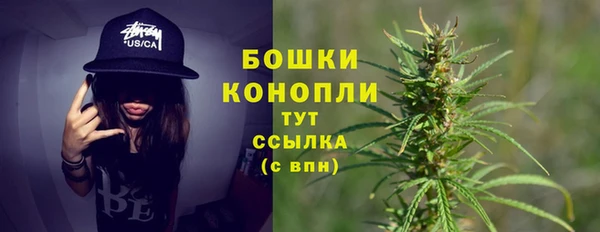 бутик Балахна