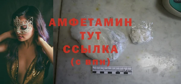 бутик Балахна