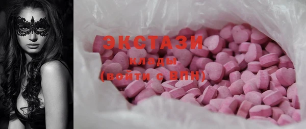 таблы Гусиноозёрск