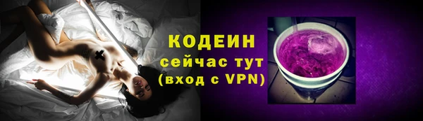 стафф Баксан