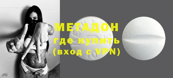 стафф Баксан