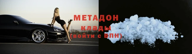 бутик Балахна