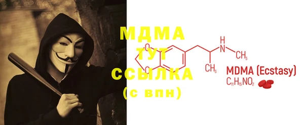 бутик Балахна