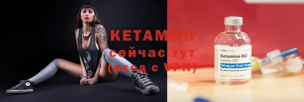 бутик Балахна