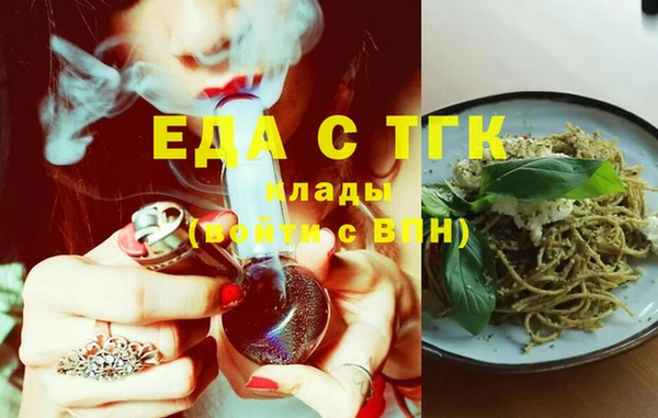 стафф Баксан