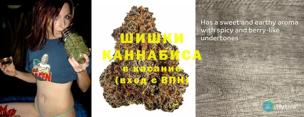 бутик Балахна