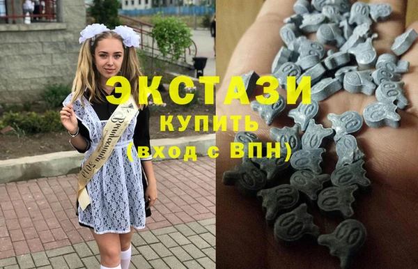 бутик Балахна