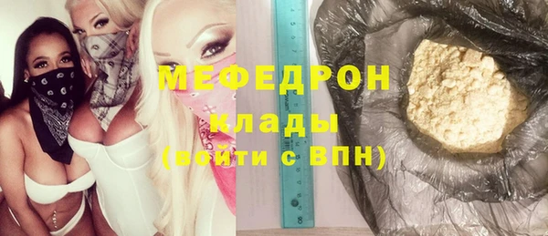 стафф Баксан