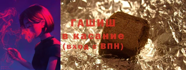 бутик Балахна
