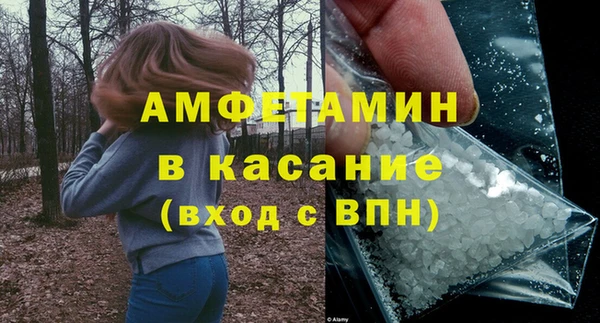 бутик Балахна