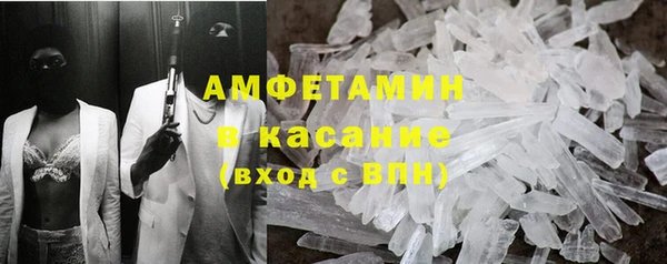 тгк Гусь-Хрустальный