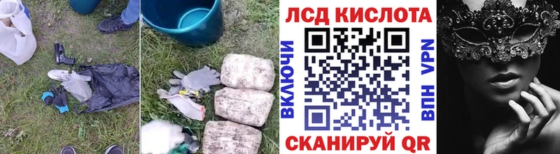 Лсд 25 экстази кислота  Красный Холм 