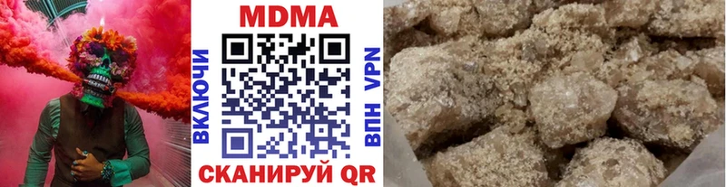 МДМА Molly  Красный Холм 