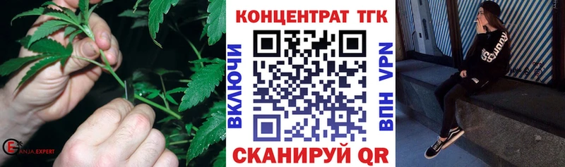 ТГК гашишное масло  Красный Холм 