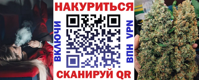 купить наркотик  Красный Холм  Марихуана LSD WEED 